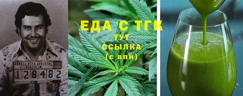 Canna-Cookies марихуана  Суоярви 