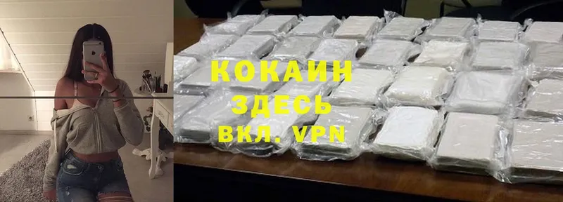 ОМГ ОМГ вход  Суоярви  Cocaine Колумбийский  где можно купить  