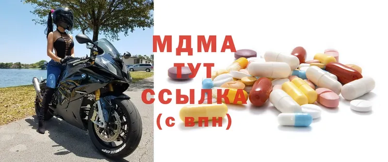 площадка какой сайт  хочу наркоту  Суоярви  МДМА Molly 