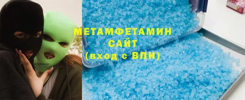 Метамфетамин мет  купить наркоту  Суоярви 